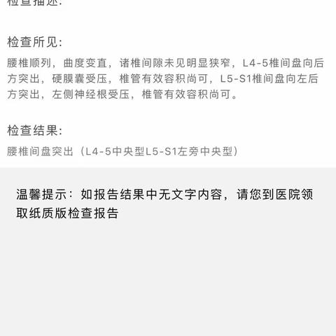 手术准备好了，患者却“跑了”…… 到底发生了什么？