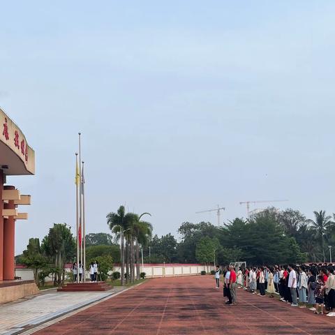 加大防灾减灾力度，创建平安和谐校园——万宁市第三中学第十一周升旗仪式