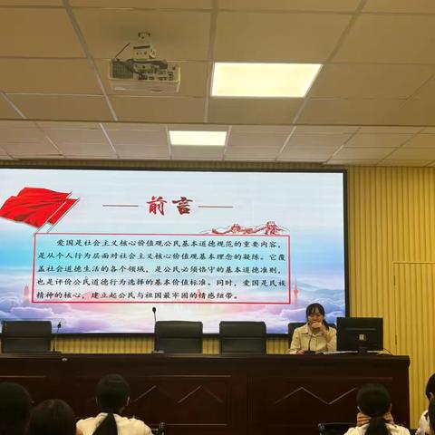 【思政课堂】万宁市第三中学开展“社会主义核心价值观——爱国”主题教育讲座