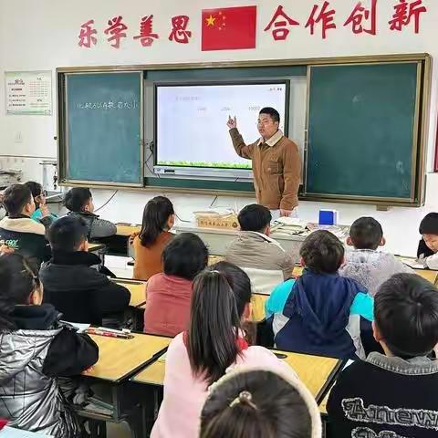 【汴塘镇东山小学·构筑理想课堂】不负春光教研忙，携手并肩共成长----汴塘镇东山小学举行数学课堂教学研讨活动