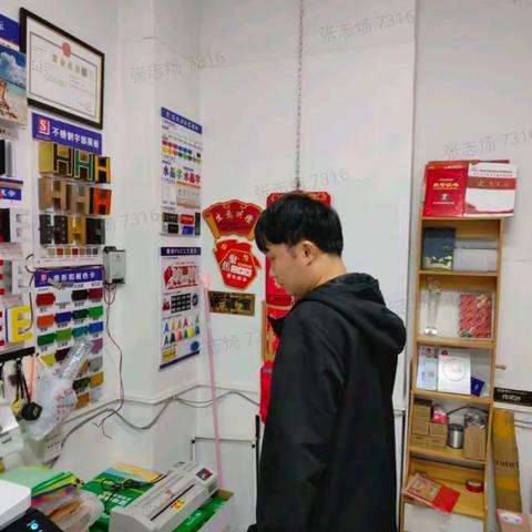 西岭社区开展打字复印店和图文广告公司专项整治行动