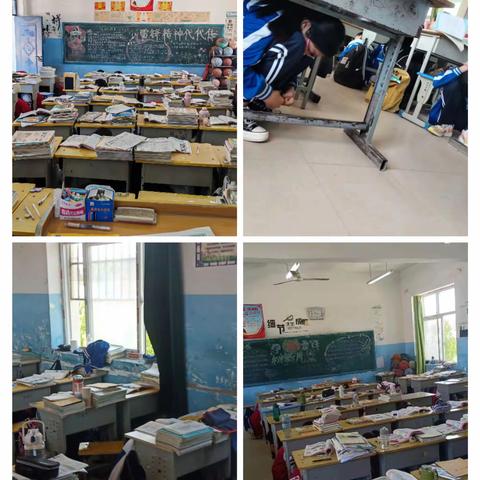 赵岗镇初级中学防震演练