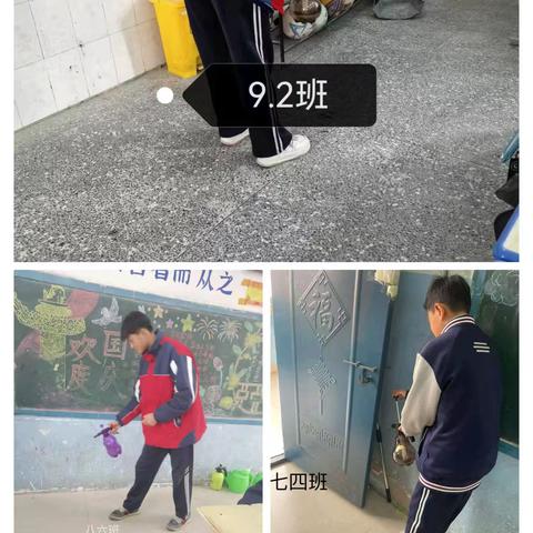 全面消杀，守护师生健康安全底线