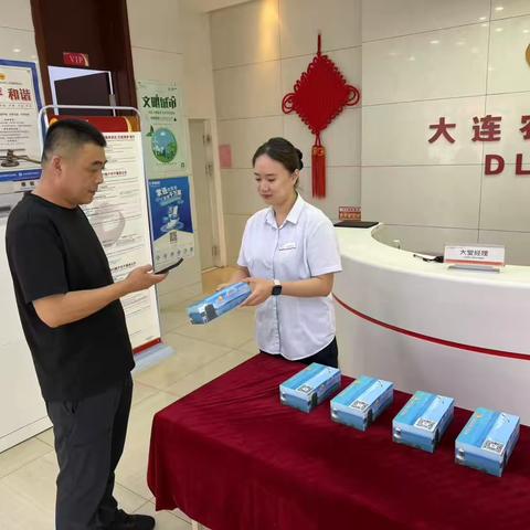 大连市“滨城零钱通”小程序上线啦！——大连农商银行旅顺支行营业部