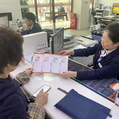 3.15银行反假币宣传活动：守护金融安全，共筑消费信心—大连农商银行旅顺支行营业部
