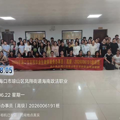 以训赋能筑匠心，青春逐光启新程｜政务服务办事员高级培训班圆满结业