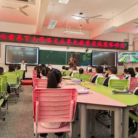 核心素养下的语文大单元教学探索