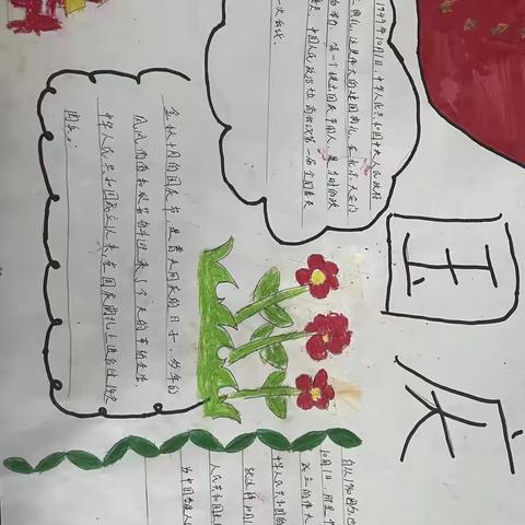 教师年度总结：培育未来，携手成长