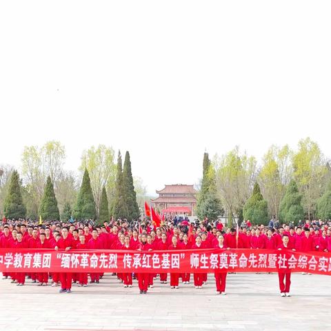 “缅怀革命先烈 传承红色基因”——石嘴山市第八中学开展“我们的节日•清明节”主题教育实践系列活动