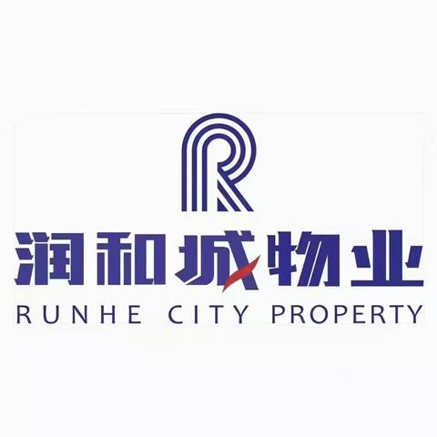 润和城物业｜润和湘江天地服务中心11月工作汇报