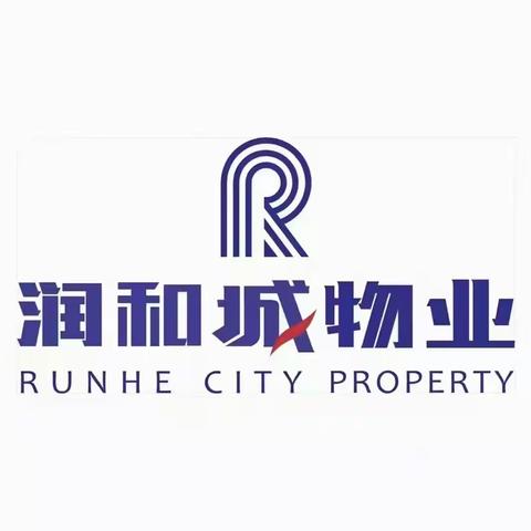 润和湘江天地物业中心3月份简报