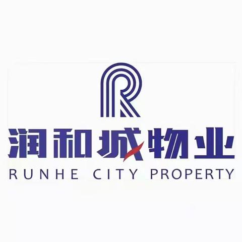润和城物业｜润和湘江天地物业服务中心4月工作简报