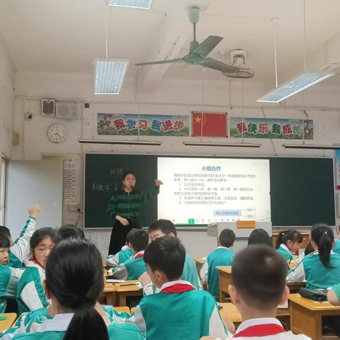 霞山区小学数学第十一片区教研团队暨陈康沛名师工作室到我校教学视导