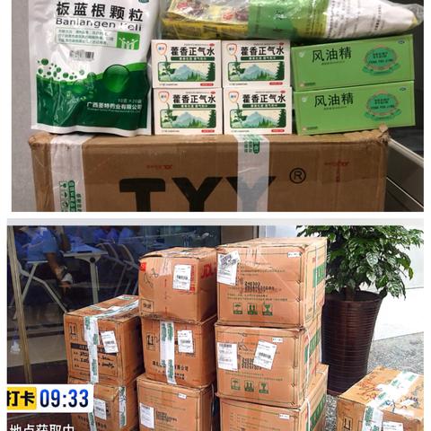 夏送清凉 关怀暖心——永定雪品为一线员工发放防暑降温药品