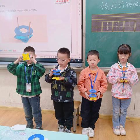 放大的物体·黄陵小学一年三班