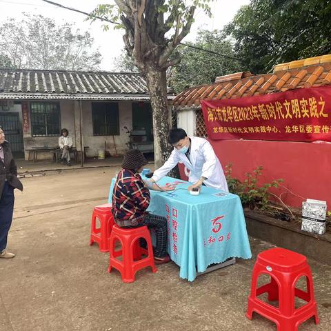 海口市龙华区2023年新时代文明实践之“为民办实事”志愿服务活动(遵谭镇群力村新时代文明实践站）