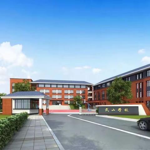 五校交流促发展，博采众长话未来——记瑞昌七中、范镇中学、高丰中学、横立山学校、武山学校开展联合教研活动