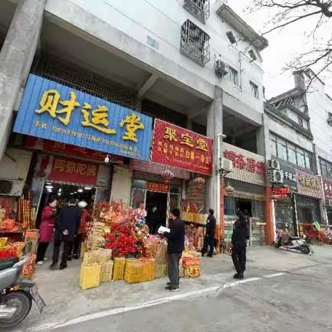 人民银行盐城市分行联合多部门开展非法使用人民币图样行为专项整治活动