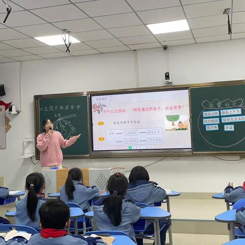 教有所得，研有所获——抚州市第二实验学校“青蓝工程”师徒结对汇报课