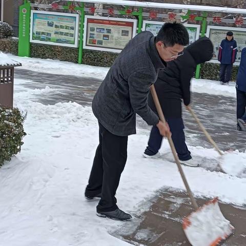 学趣，雪趣