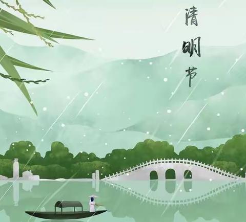 红安县育才中学清明节放假通知