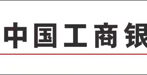 重庆分行召开安全生产委员会2024年第二次工作会议