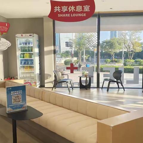 【人才福州月│福祥社区】数智服务新平台 人才驿站新启航 ‍——福祥社区迎来“新朋友”