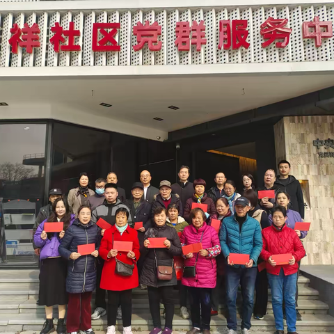 “两节”送温暖 点亮幸福年