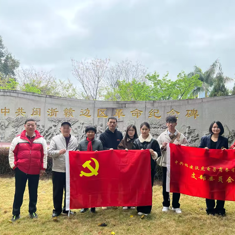 传承红色基因，弘扬雷锋精神主题党日暨雷锋月活动