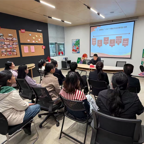 福祥社区开展学习贯彻党的二十届四中全会精神宣讲会