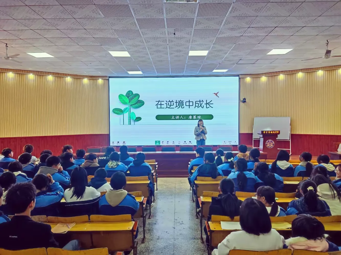 简篇-直面挫折,珍爱生命
——常宁市培元中学召开心理健康讲座