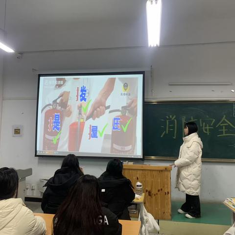 学前教育23-5-1消防安全防范