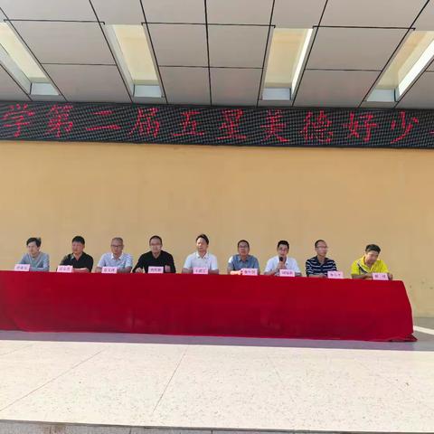 美德熠熠 少年灼灼——2025年宽田中学第二届五星美德好少年颁奖典礼活动纪实