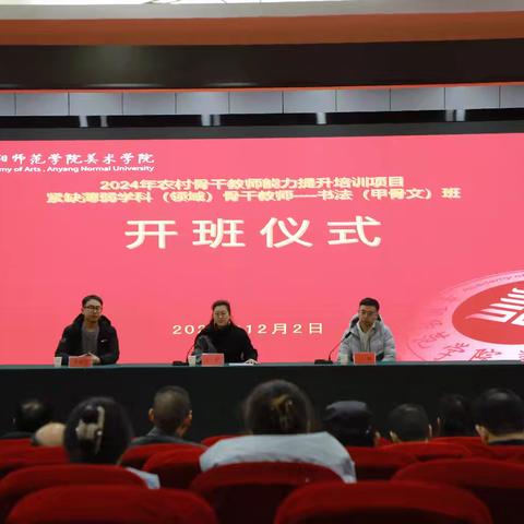 “字”从遇见你