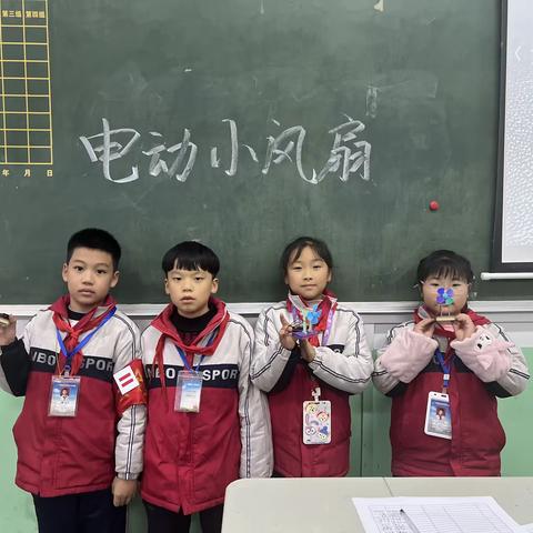 建瓯市第二小学                                         三年级五班社团开放日