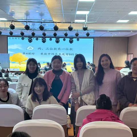 团结路小学积极参加《新华区小学数学二、三年级新教材教学观摩研讨会》