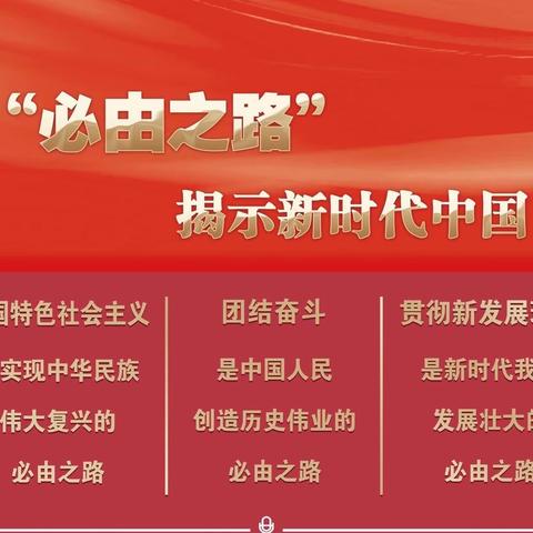 【党建引领】“跑出精彩，越野未来”——巴彦忙哈中心校春季公路越野比赛