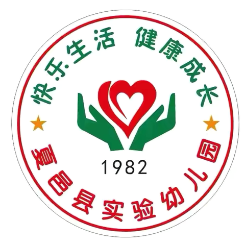 双普助前行  督导促发展——夏邑县实验幼儿园迎接河南省普及普惠督导检查