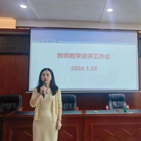 海南中学三亚学校2023~2024学年度第一学期生物组教学述评