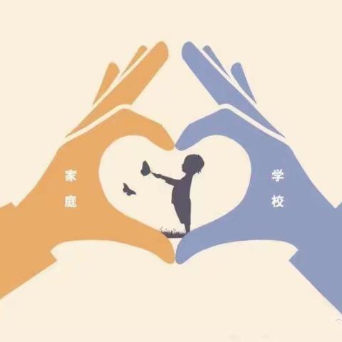 携爱前行，暖心家访 —博兴县第三小学2023级8班“家访”纪实