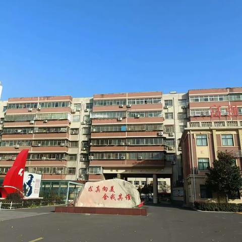 家校共育 携手同行  驻马店第四中学七（29）班家长开放日