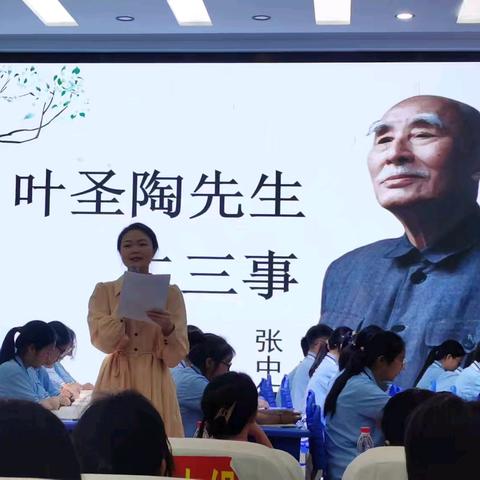 同课异构，大放“异”彩——永城市第二届“同课异构”教学大赛（初中语文组）