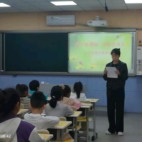 践行新课标，交流促成长——文安县区域教研活动文安镇小学会场