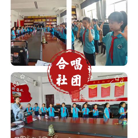 诚睦路小学合唱社团