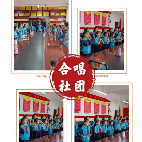 诚睦路小学合唱社团