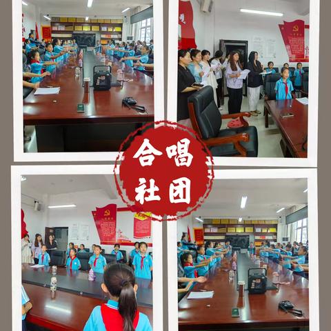 诚睦路小学合唱社团