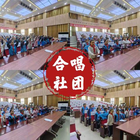 诚睦路小学的简篇