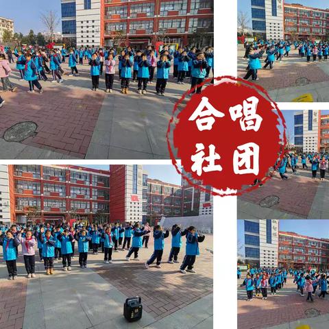 诚睦路小学合唱社团