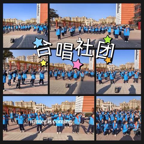 诚睦路小学合唱社团