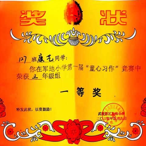 端午节